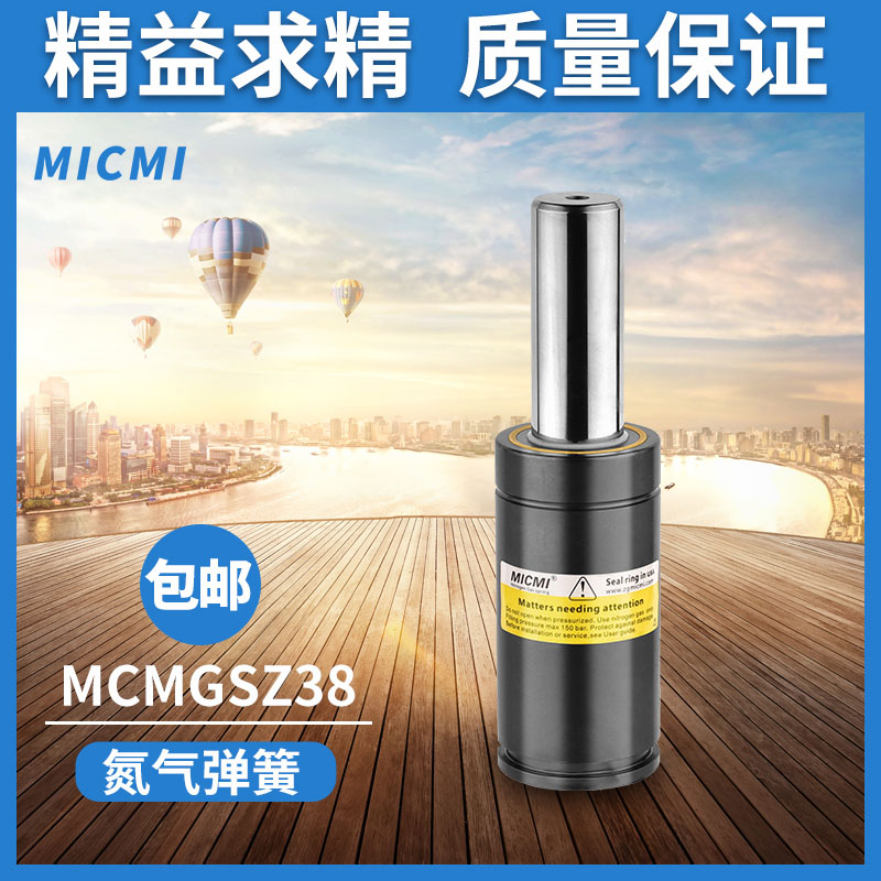 通用標(biāo)準(zhǔn)型-氮氣彈簧GSZ系列