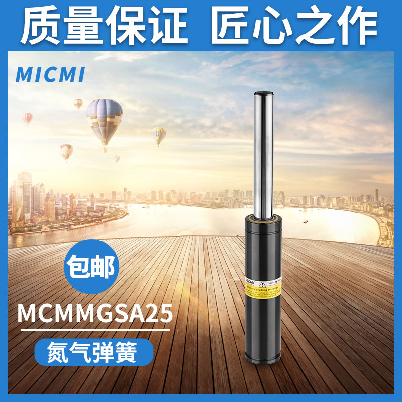 氮氣彈簧生產(chǎn)工藝步驟有哪些方面？