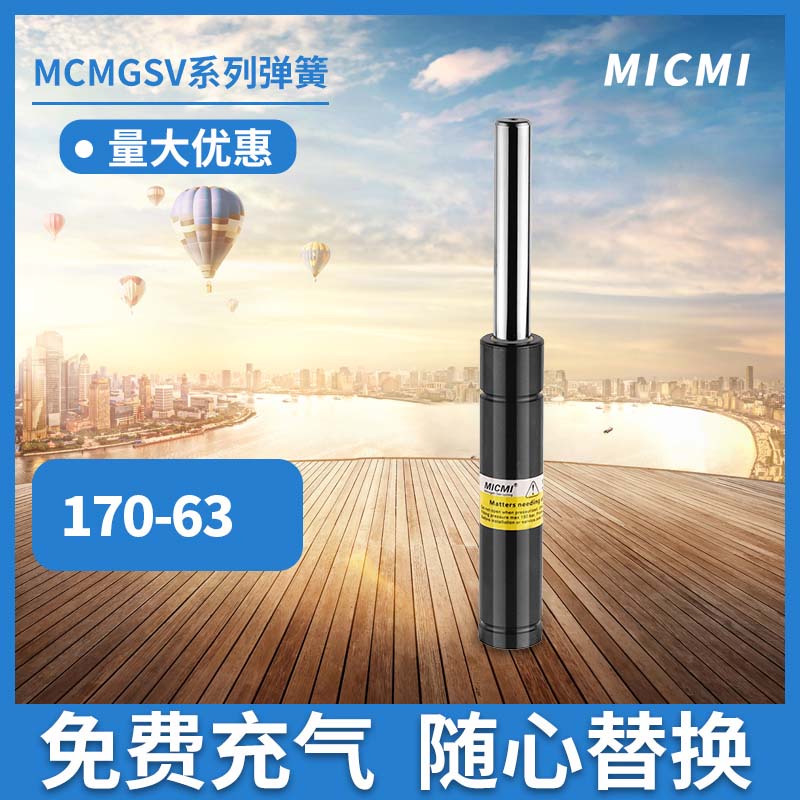 關(guān)于氮氣彈簧有哪些廣泛重要用途？