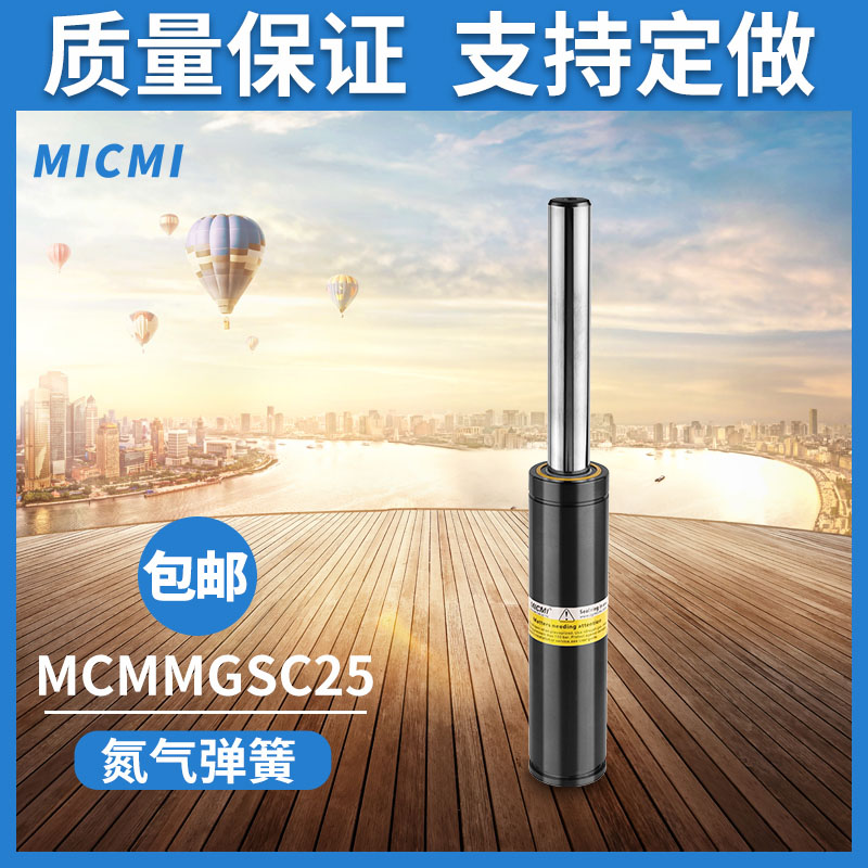 關(guān)于氮氣彈簧選擇與使用注意事項是什么呢？