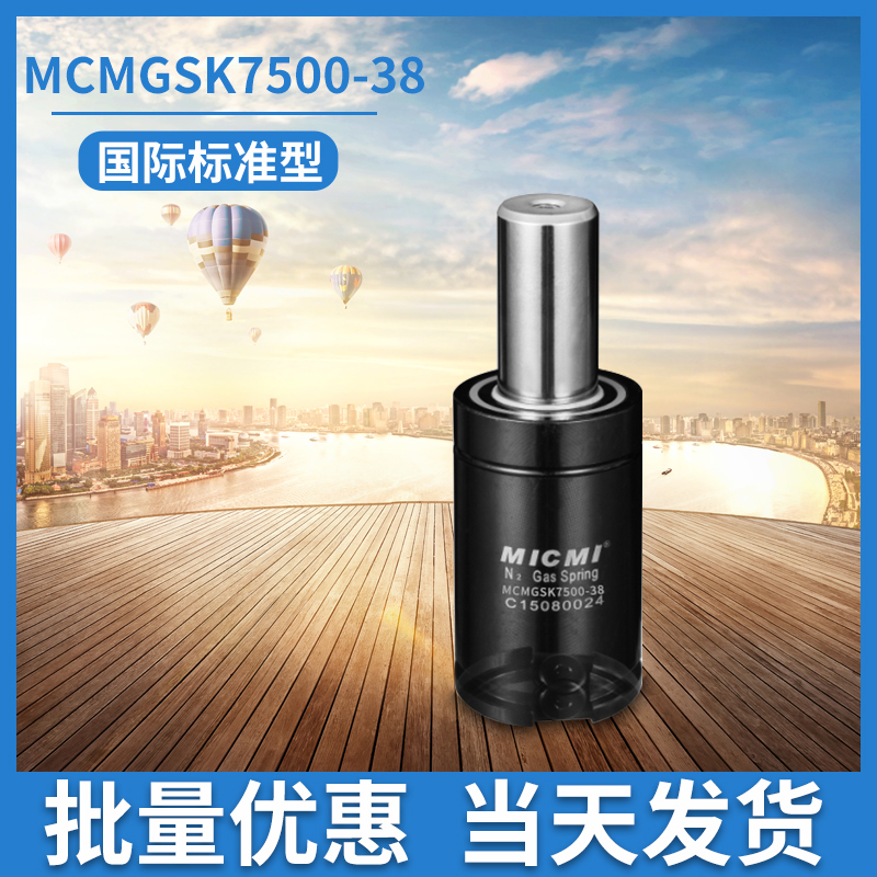 關(guān)于氮氣彈簧彈力大小可以通過哪些方式進(jìn)行調(diào)整？