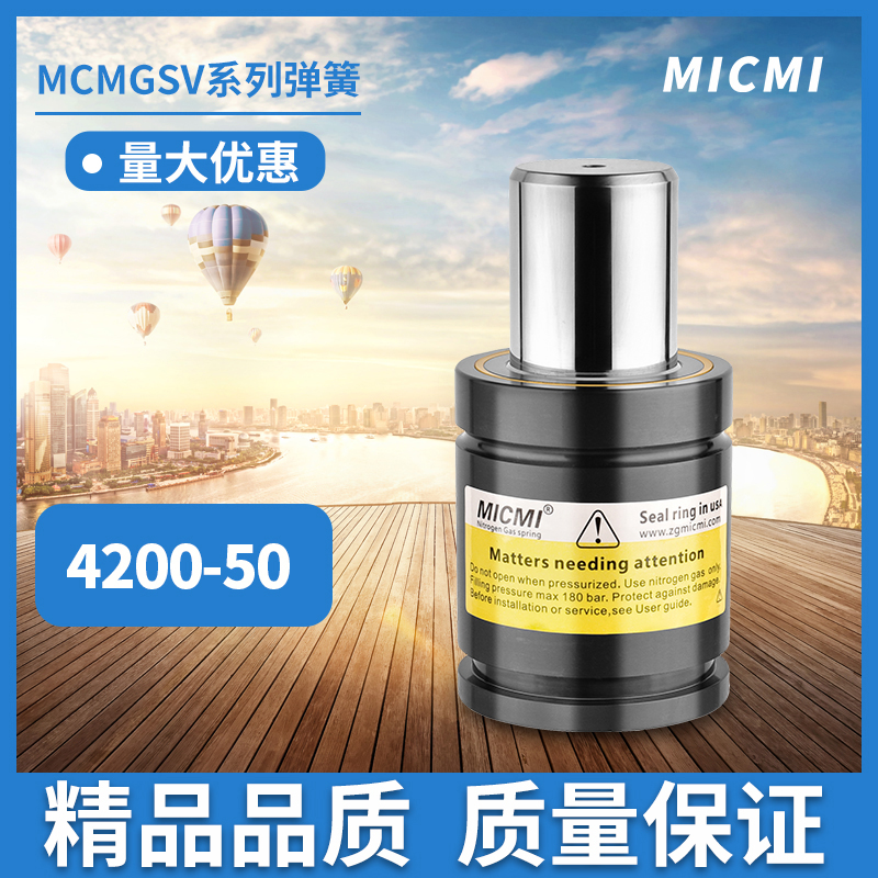 國產(chǎn)彈簧有哪些特殊優(yōu)勢？