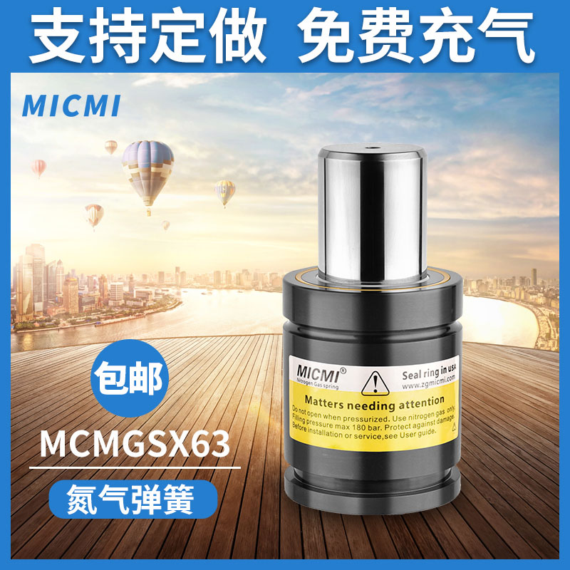 氮?dú)鈴椈珊诵男阅芴攸c(diǎn)是什么？